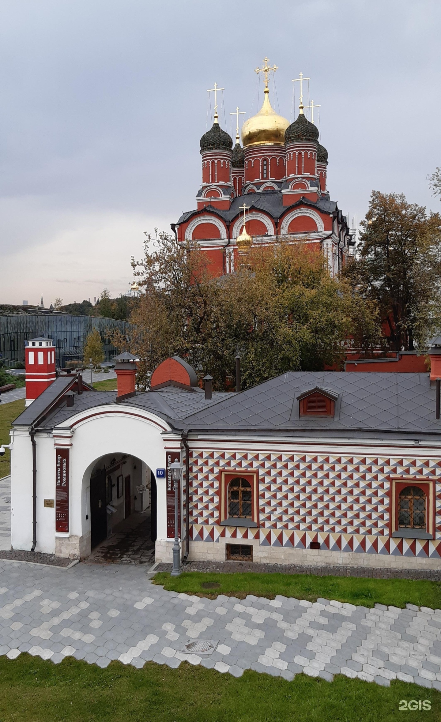 дом романовых в москве