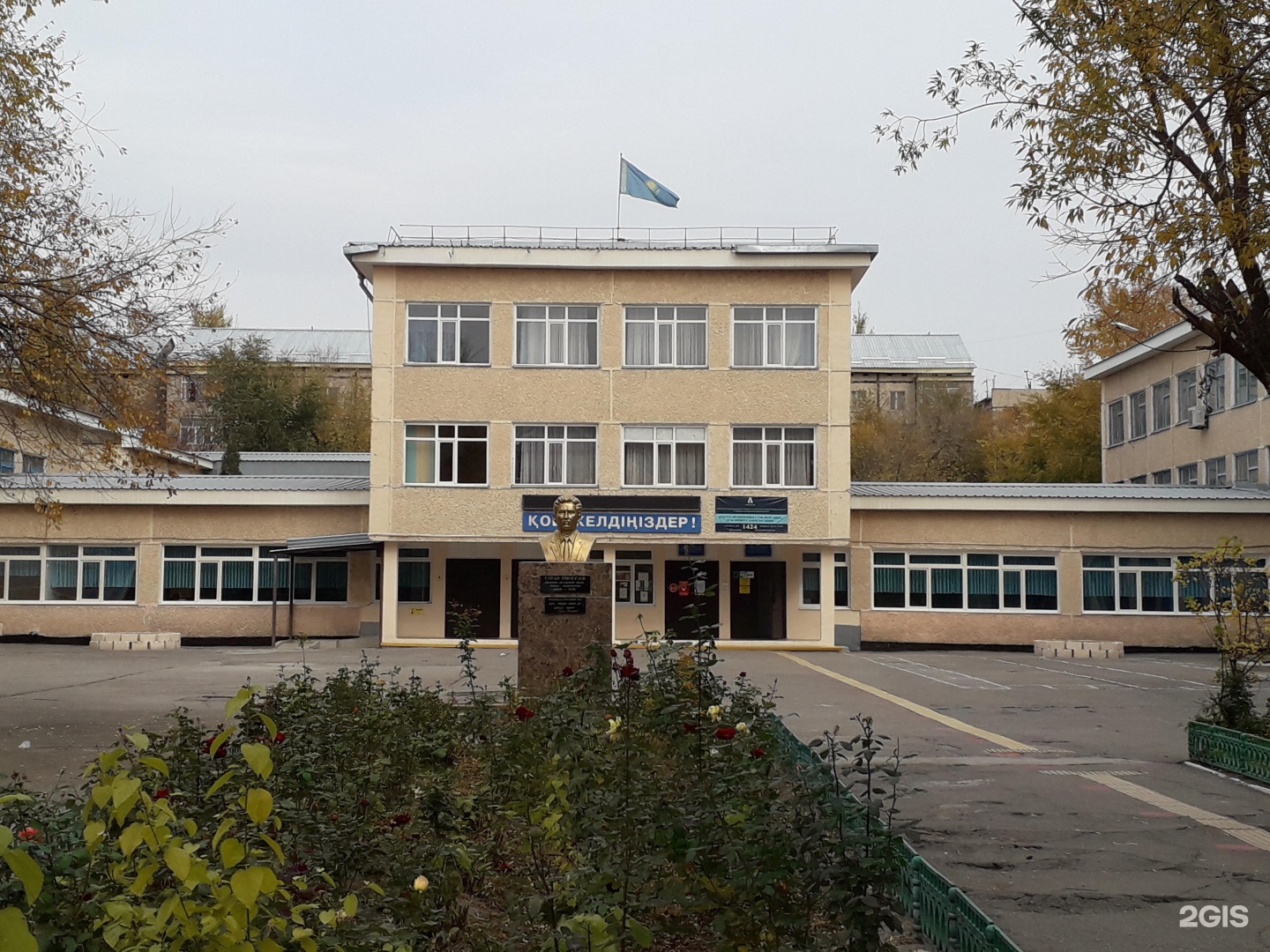48 school