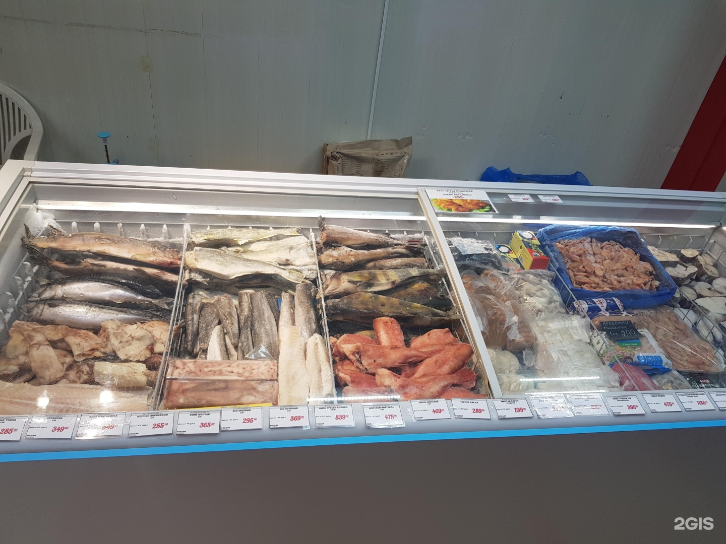Магазин Рыбы И Морепродуктов Спб