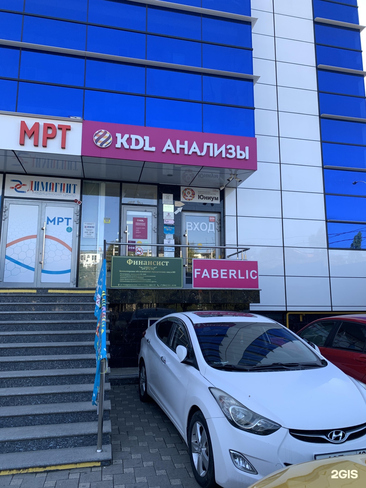 Панорама: ДиМагнит, диагностический центр, Ставропольская ул., 312, Краснодар -