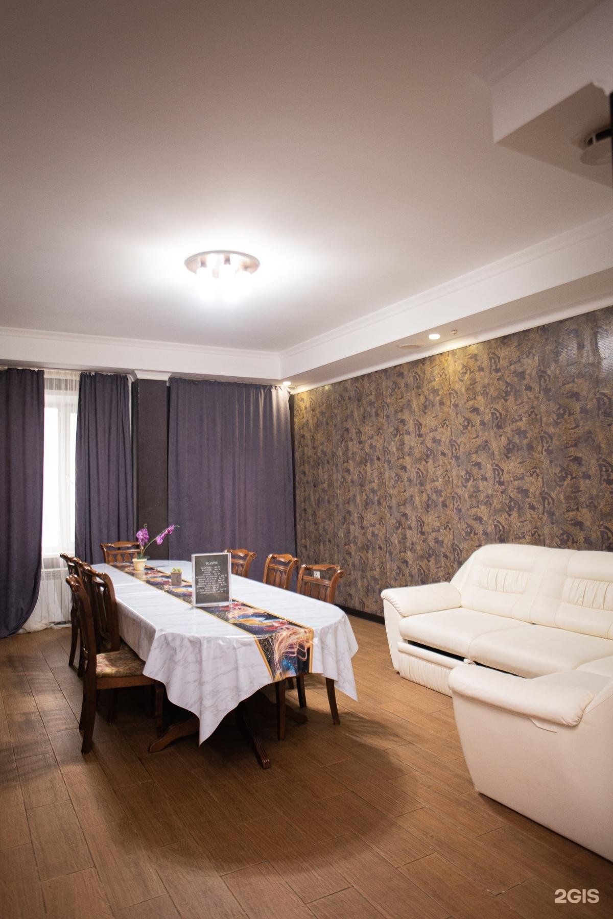 Spa Center Paradise