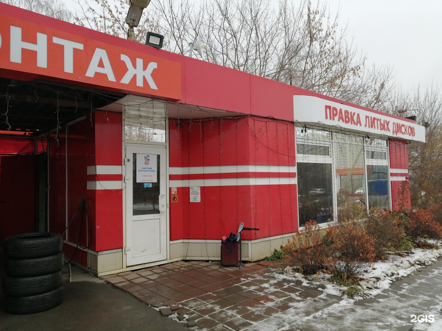 Доставка еды "У Вани" - Академика Бардина, 25/2 в Екатеринбург - 2024 - меню, те
