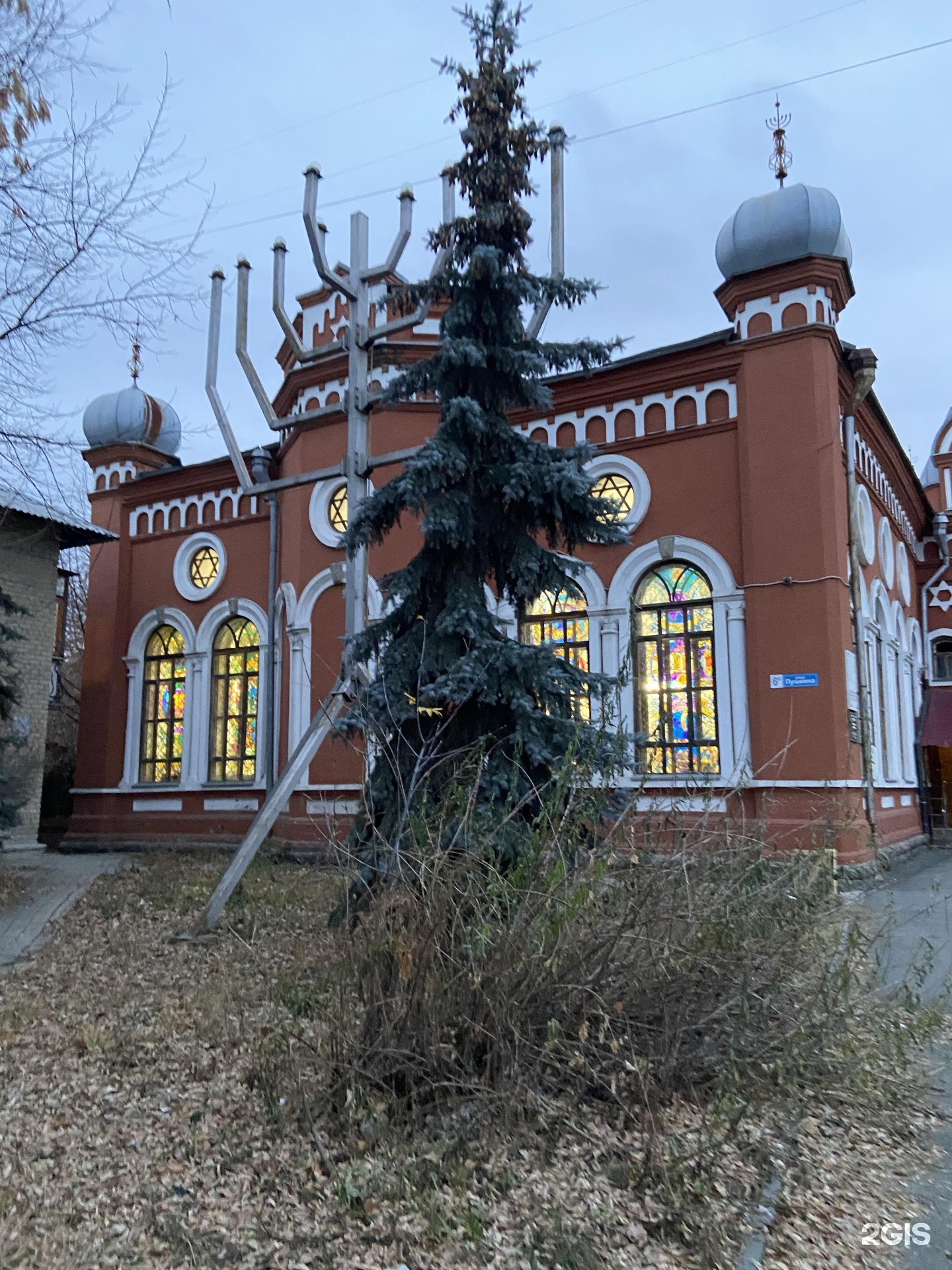 Синагога челябинск. Челябинская синагога.