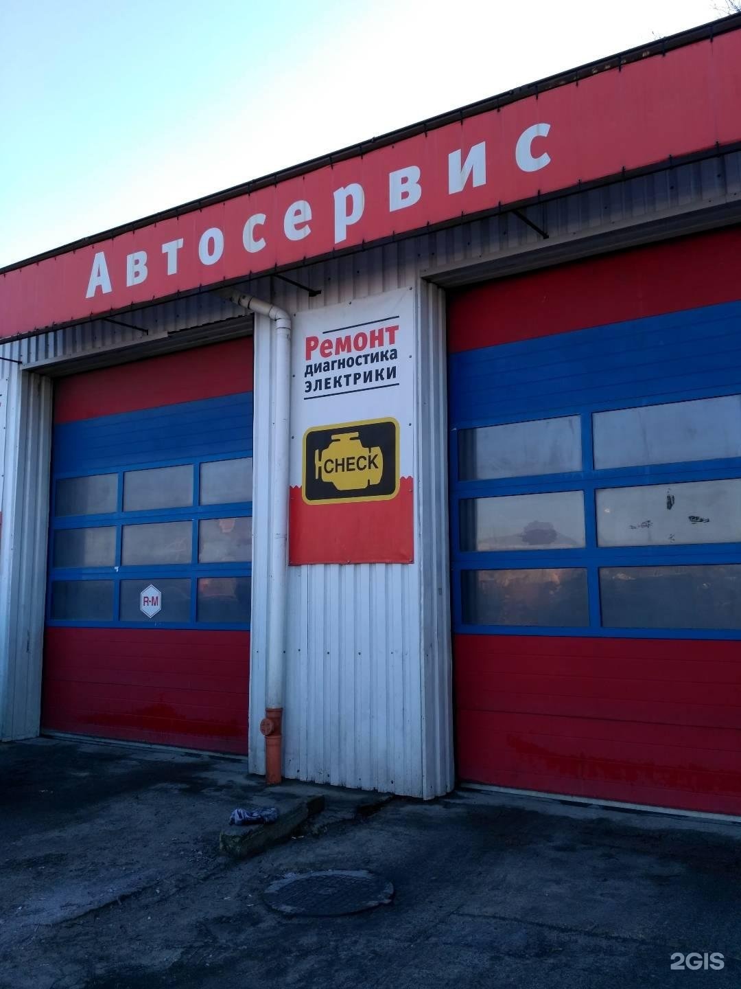 Автосервис Калининград. Автосервис свой мастер. Пригородная 20 Калининград автосервис. Все автосервисы Калининграда.