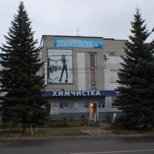 Фото от владельца Латурн, химчистка-прачечная