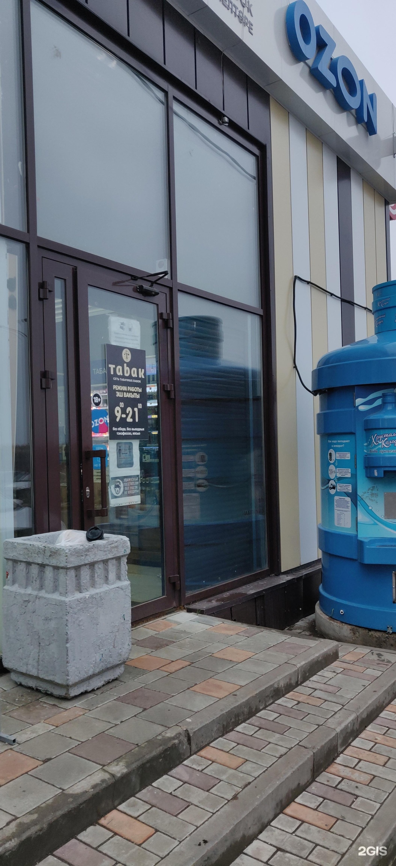 улица 30 лет победы 35 б нижнекамск. нижнекамск озон мира 63. график работы пвз озон. нижнекамск менделеева менделеева 17 б. озон нижнекамск адреса.