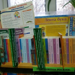 Фото от владельца Иркутск-Книга плюс, книжный магазин
