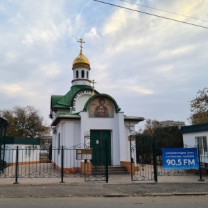 Фото от владельца Православный приход храма Иоанна Воина г. Астрахани, местная религиозная организация