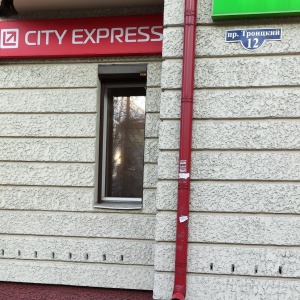 Фото от владельца City Express, служба экспресс-доставки