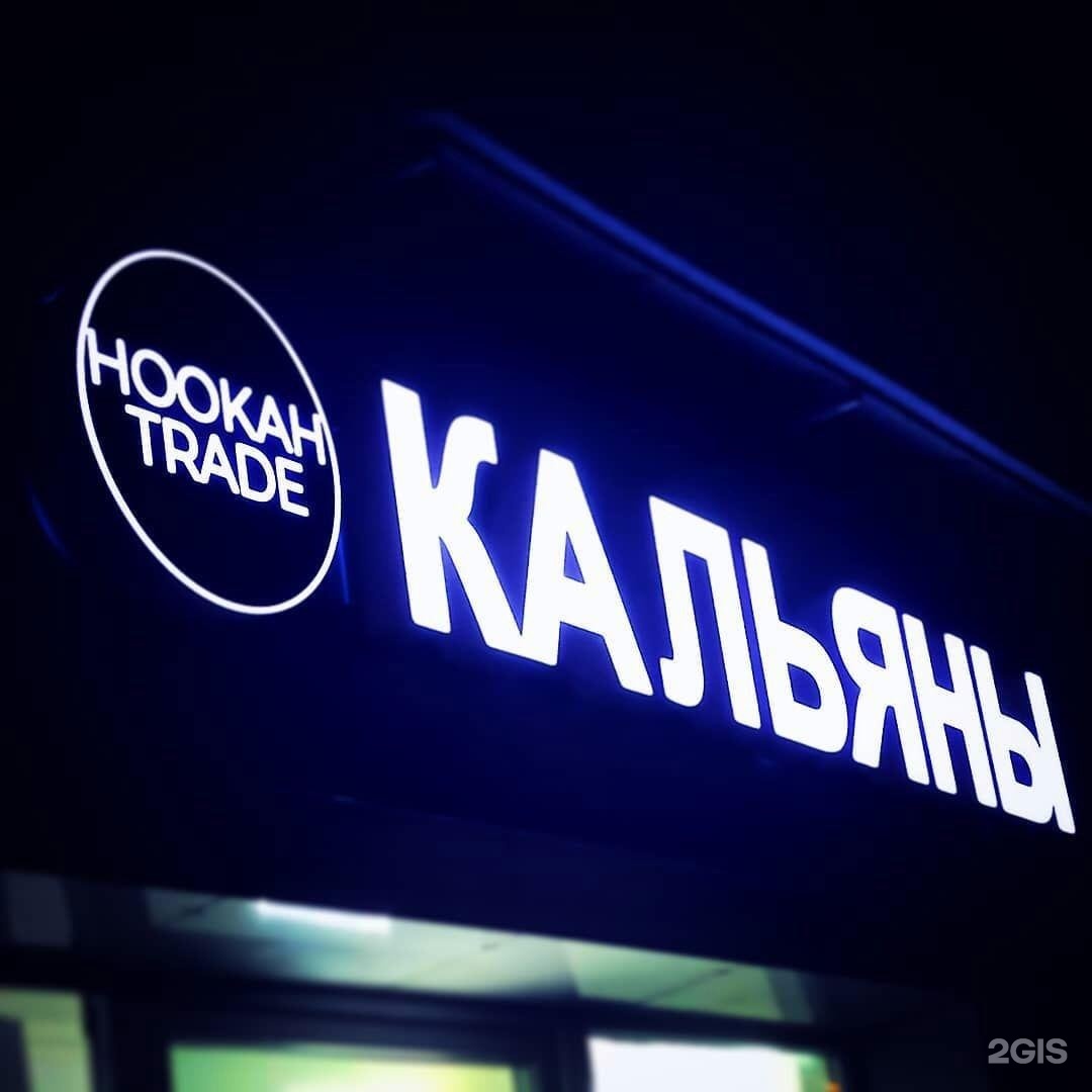 ооо "алеф трейд мск. алеф трейд. кзио казань. трейд казань. чистопольская 82.