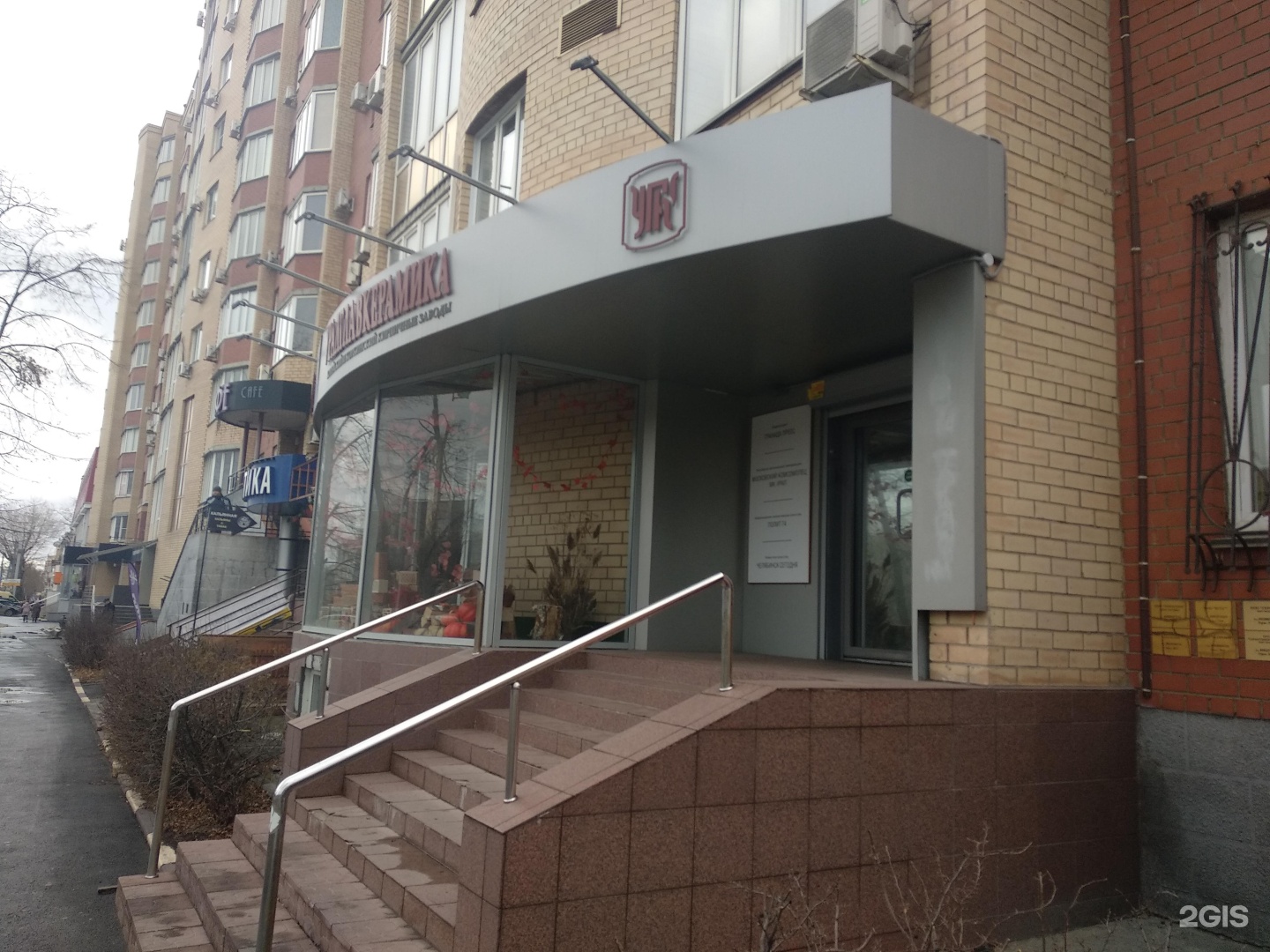 Российская 61б Челябинск Купить Квартиру