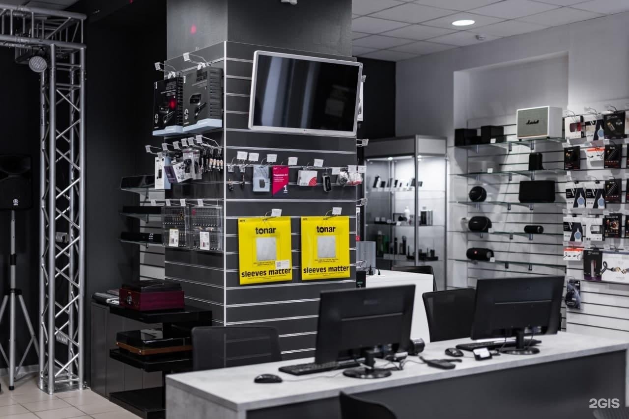 Audio store