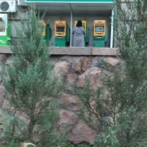 Фото от владельца Платежный терминал, Народный Банк Казахстана, АО