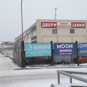 Фото от владельца Московский, торговый дом