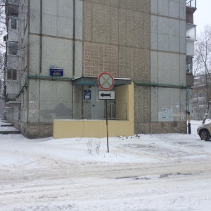 Photo from the owner Oktyabrsky, Police Point