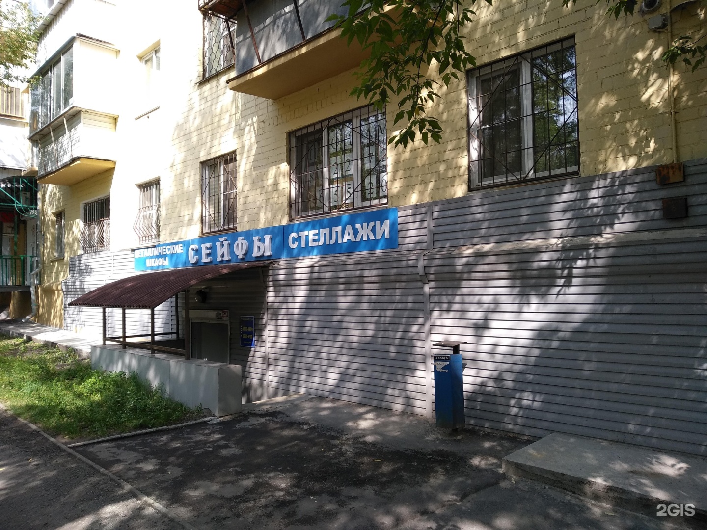 Тимирязево 8. Тимирязева, 8 фото. Тимирязева 8. Тимирязево 8. Тимирязева 8 уссурийск.