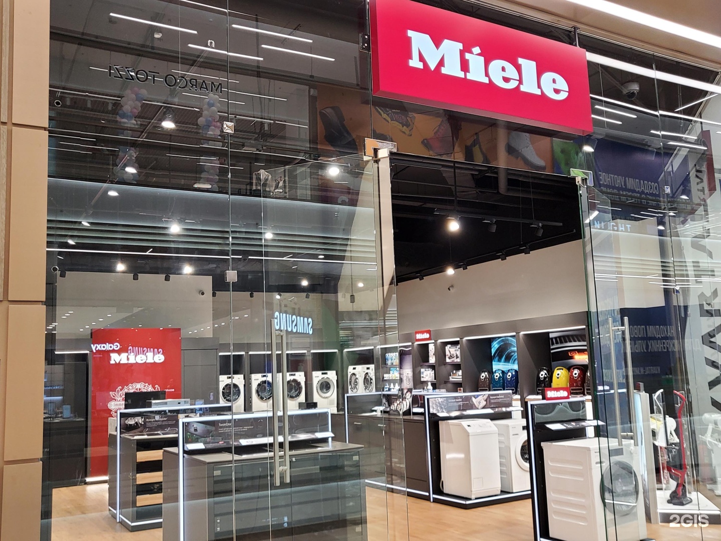 Магазин miele. Miele Store.