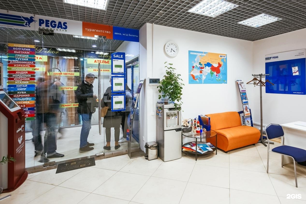 турагентство в торговом центре. турагентство тц. турагентство тц. корал тревел. турагентство тц.