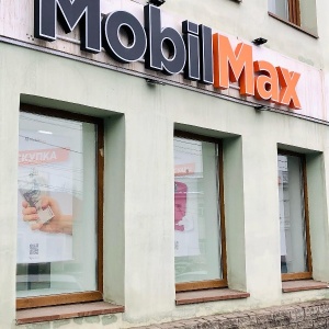 Фото от владельца MobilMax, магазин аксессуаров для мобильной электроники