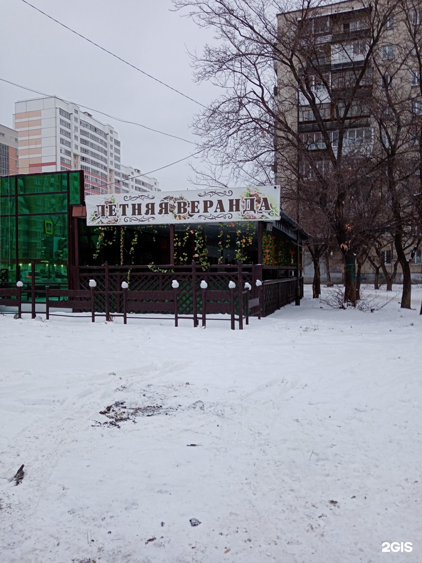 Бакинский перекресток. Кафе Бакинский перекресток Екатеринбург. Кафе Бакинский перекресток. Бакинских Комиссаров 58 Екатеринбург на карте.