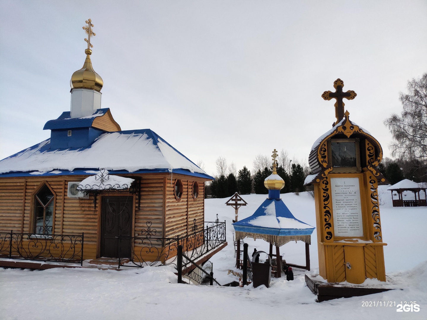 Всецарица нововолково