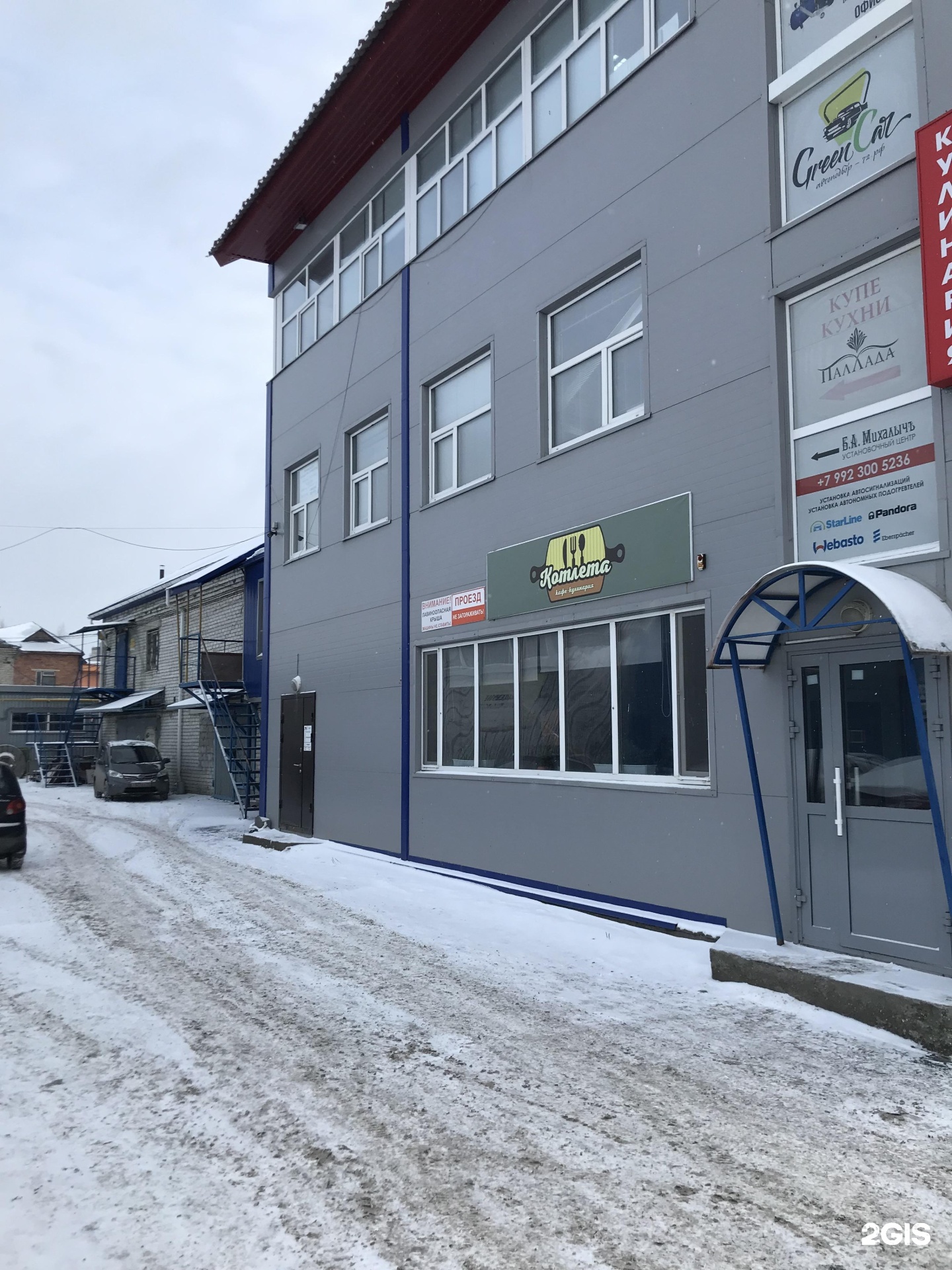 Тюмени ул дружбы 128. Тюмени ул дружбы 128