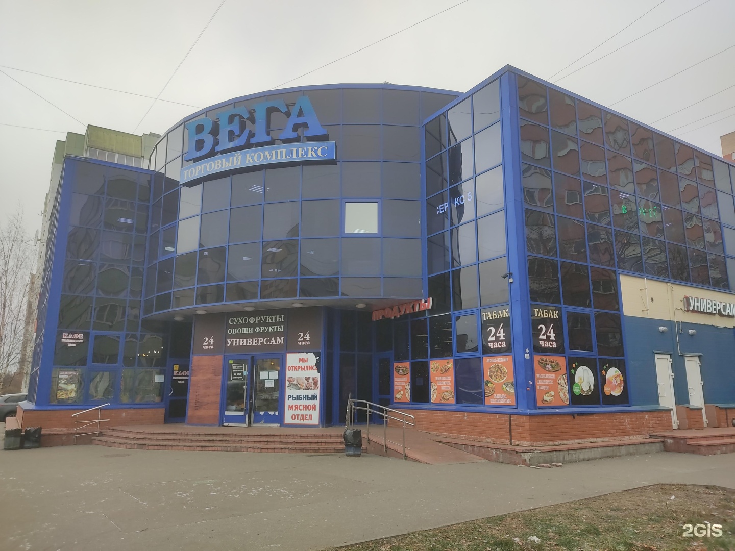 Вега пулковская ул. Вега пулковская ул. Вега пулковская ул. Вега пулковская ул. Вега пулковская ул.