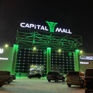 Фото от владельца Capital Mall, торгово-развлекательный центр