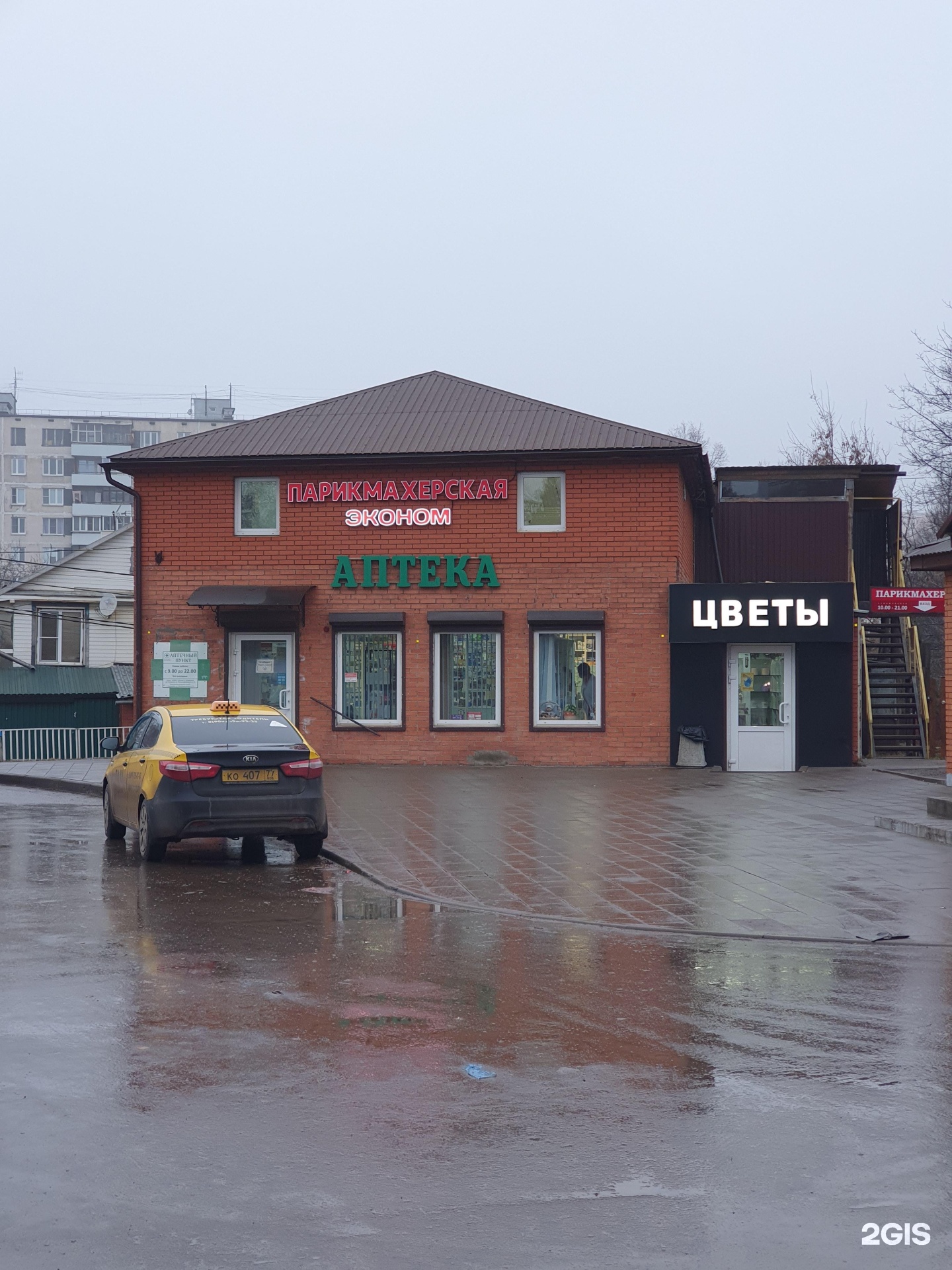 Железнодорожная 16 а