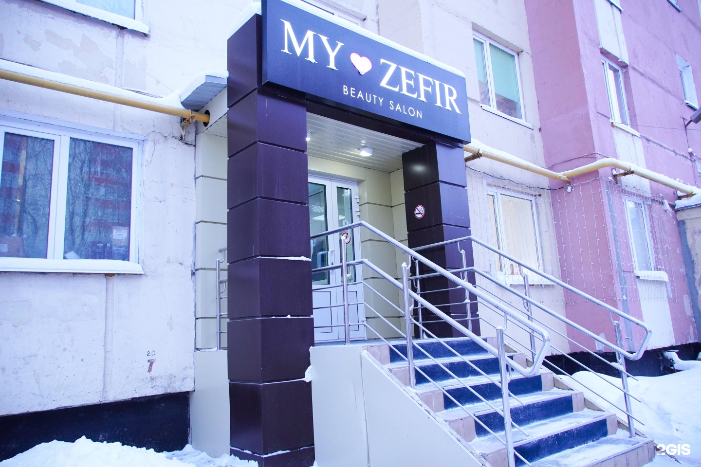 Уренгой салон красоты. Уренгой салон красоты. Гламур в парикмахерской. Уренгой салон красоты. Салон красоты премиум новый уренгой.