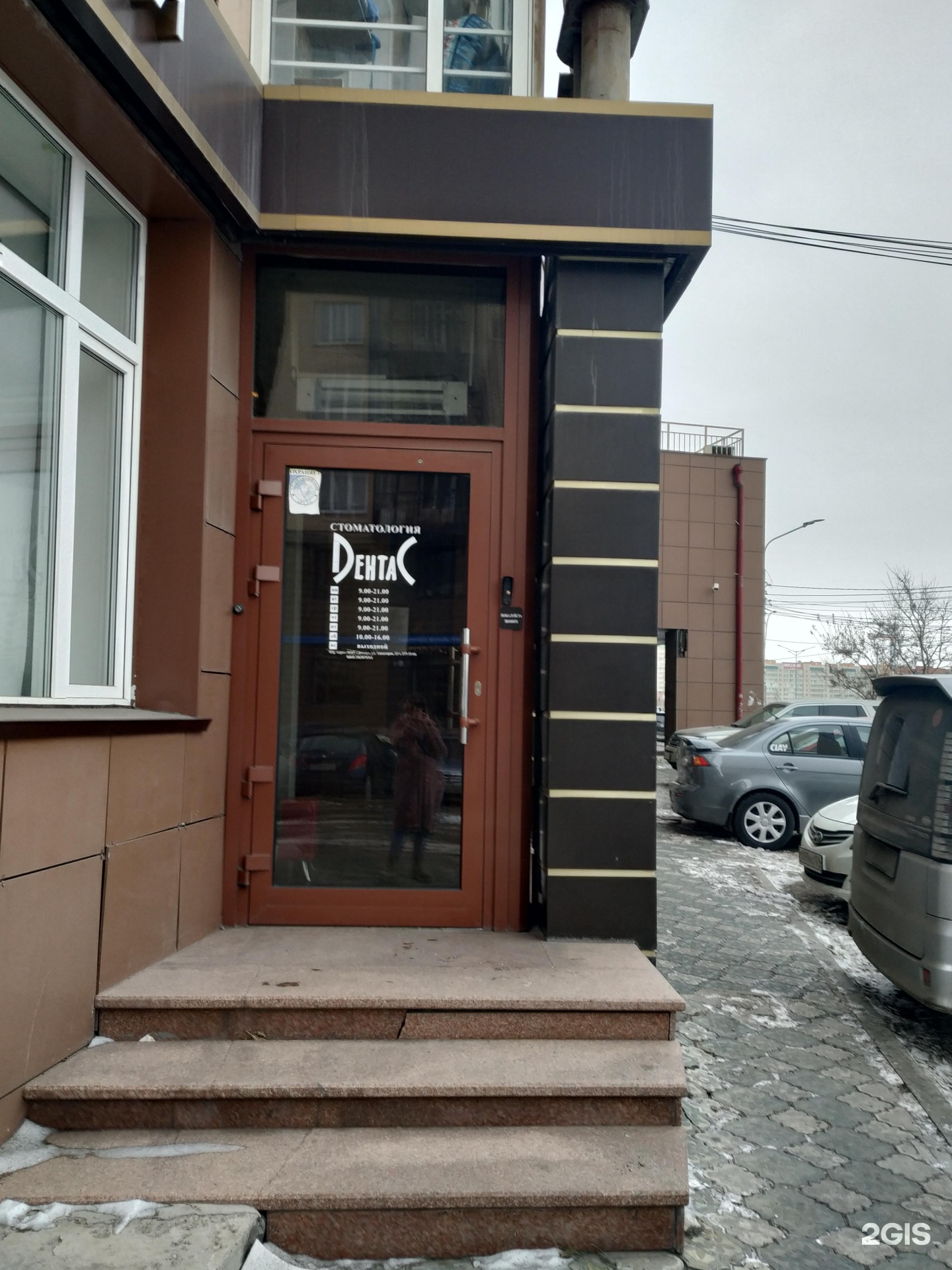 парковый 23. 25 а. улица авиаторов 23 красноярск. авиаторов, д. улица авиаторов 23 красноярск.