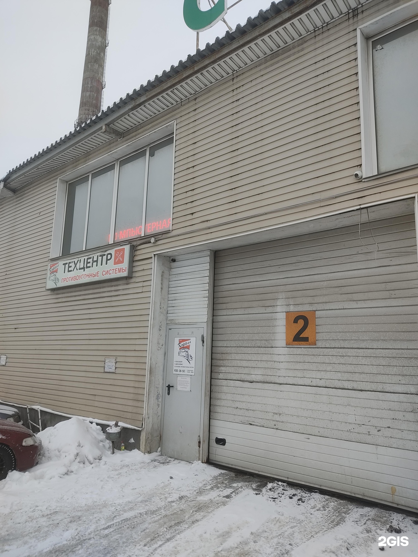 Коралл сервис. Корал сервис брянск 50 армии. Коралл сервис. Коралл сервис. Корал сервис брянск.