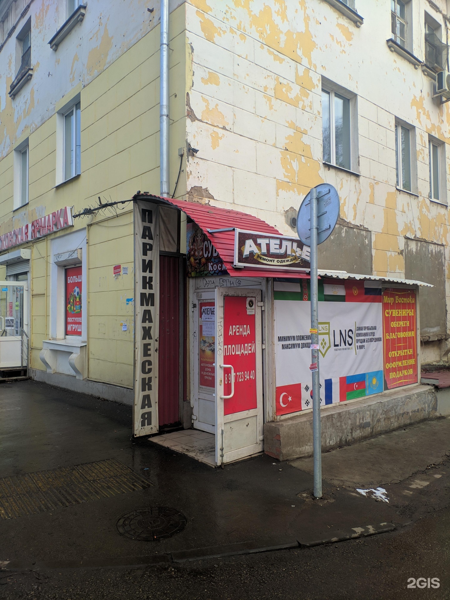 победы 113 в самаре. пр-т победы, 113. магазин обуви самара fl. 113, корпус а. тюмень ул 30 лет победы магазин.