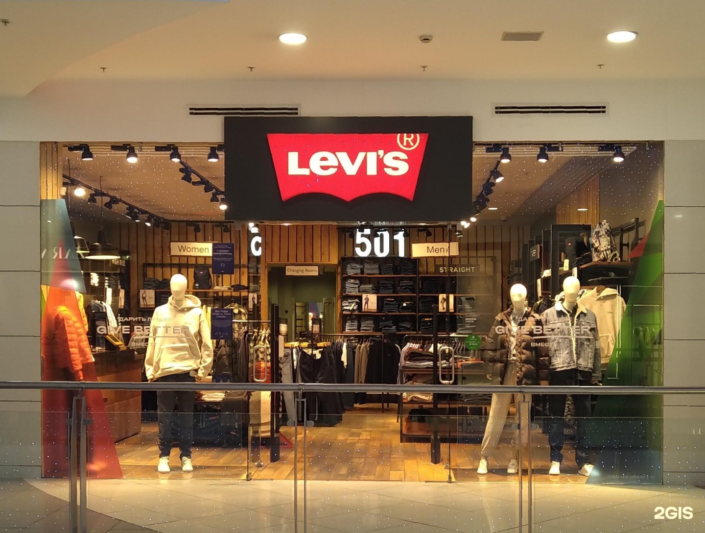 Магазин levis