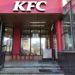 Фото от владельца KFC, сеть ресторанов быстрого питания