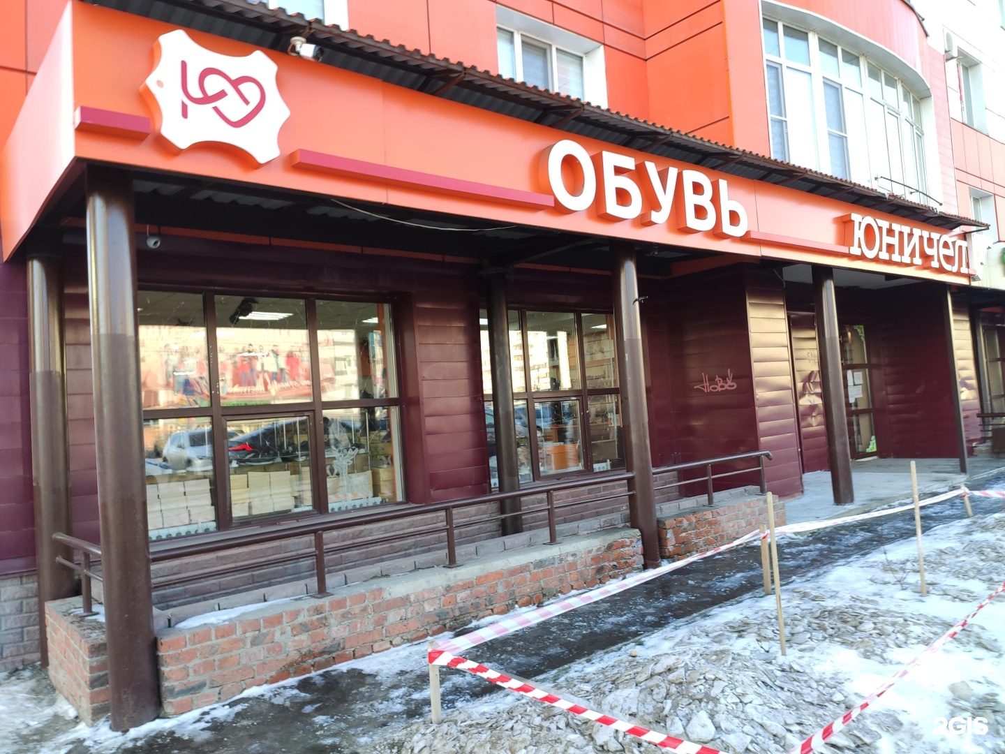 улица омска 10 лет октября 70 валберис. 70 октября 13 3. 70 октября 13 3. 10 лет октября 70 фото. 70 октября 13 3.