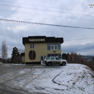 Фото от владельца ЧаоКофе, чайно-кофейная фабрика