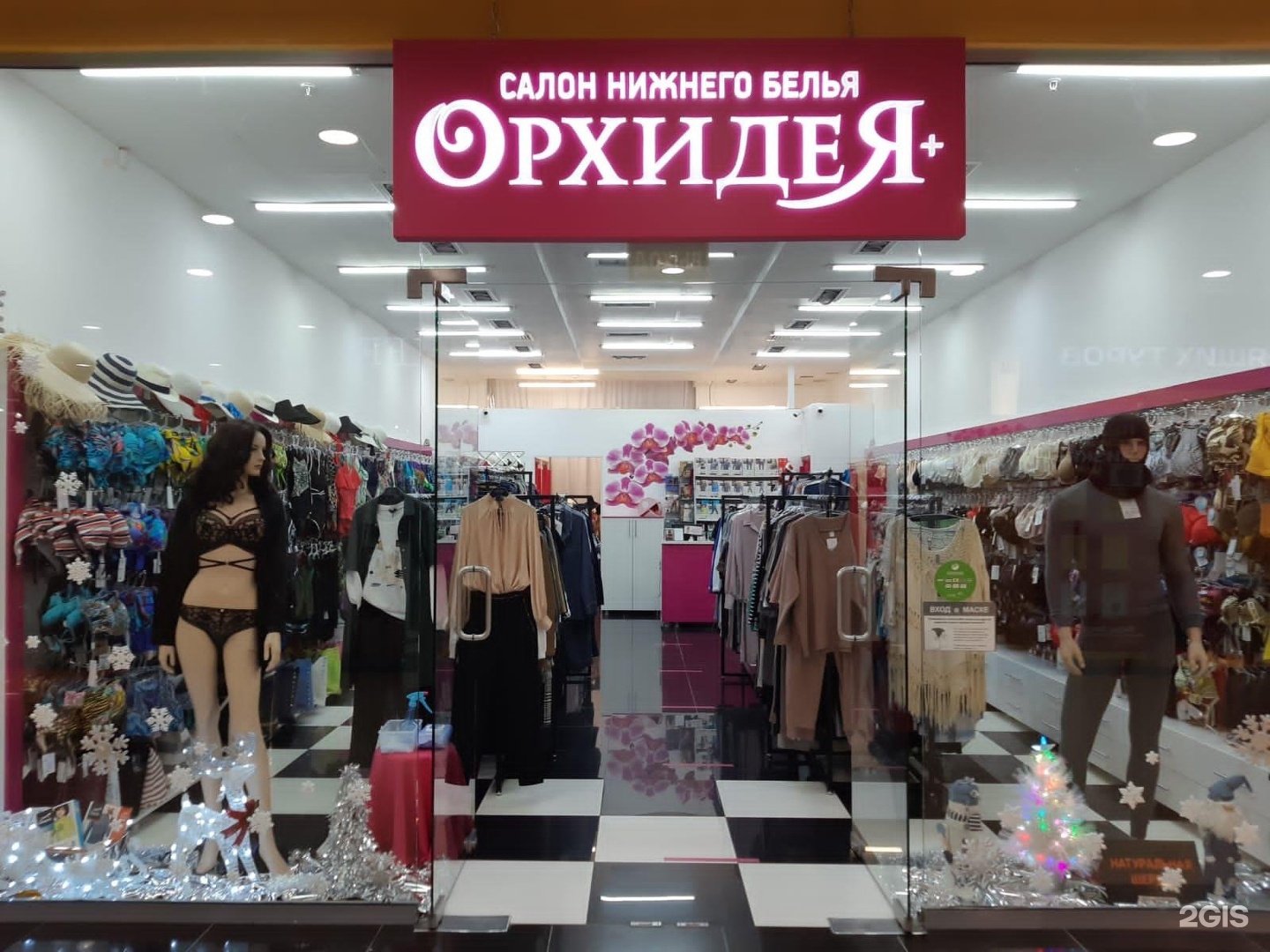 Купальники тц