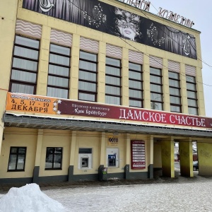Фото от владельца Оренбургский государственный областной театр музыкальной комедии