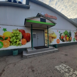 Фото от владельца Блюз, продуктовый магазин