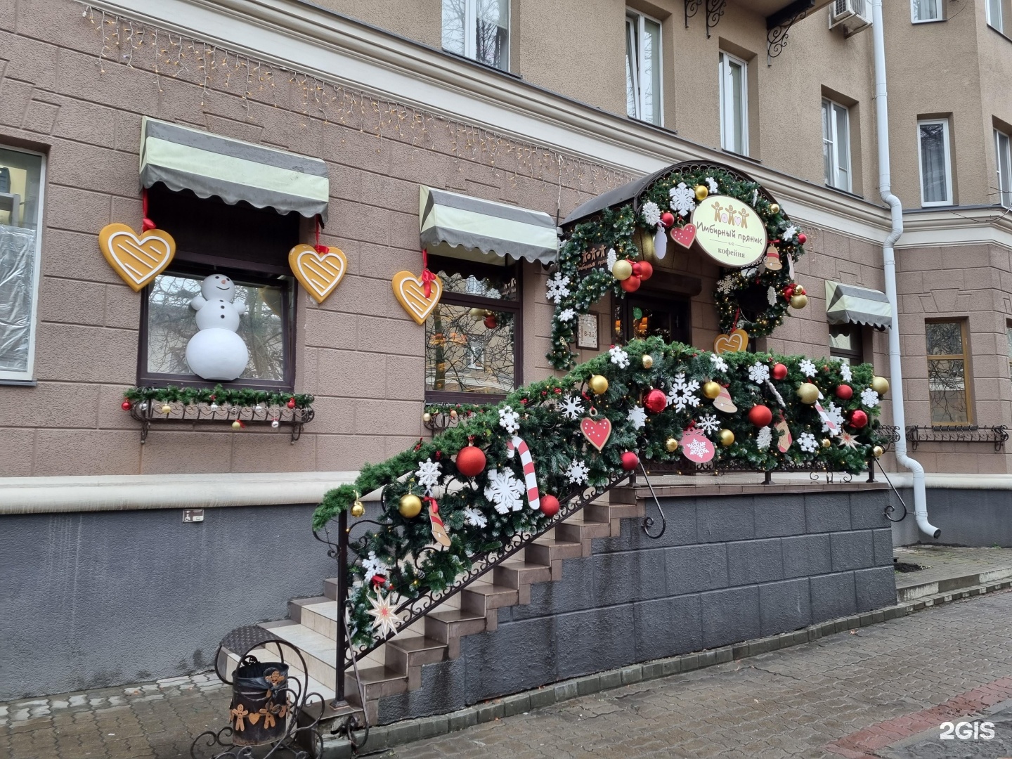 Имбирный пряник, +7 472 232-40-19, Гражданский пр., 56, Белгород, Белгородская о