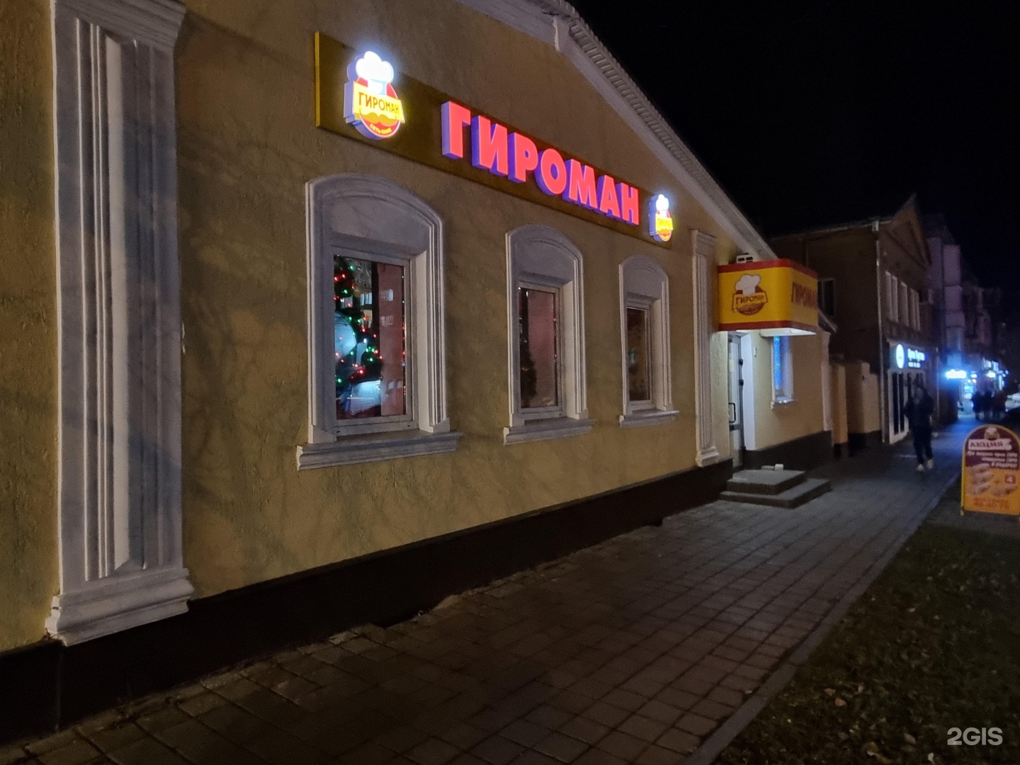 ресторан 21 век в ставрополе
