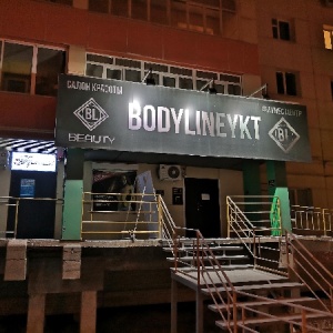 Фото от владельца Bodylineykt, фитнес-центр