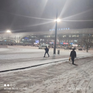 Фото от владельца Домодедово, международный аэропорт