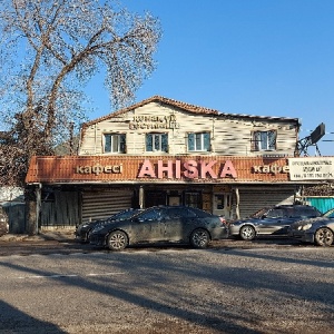 Фото от владельца AHISKA, гостиница