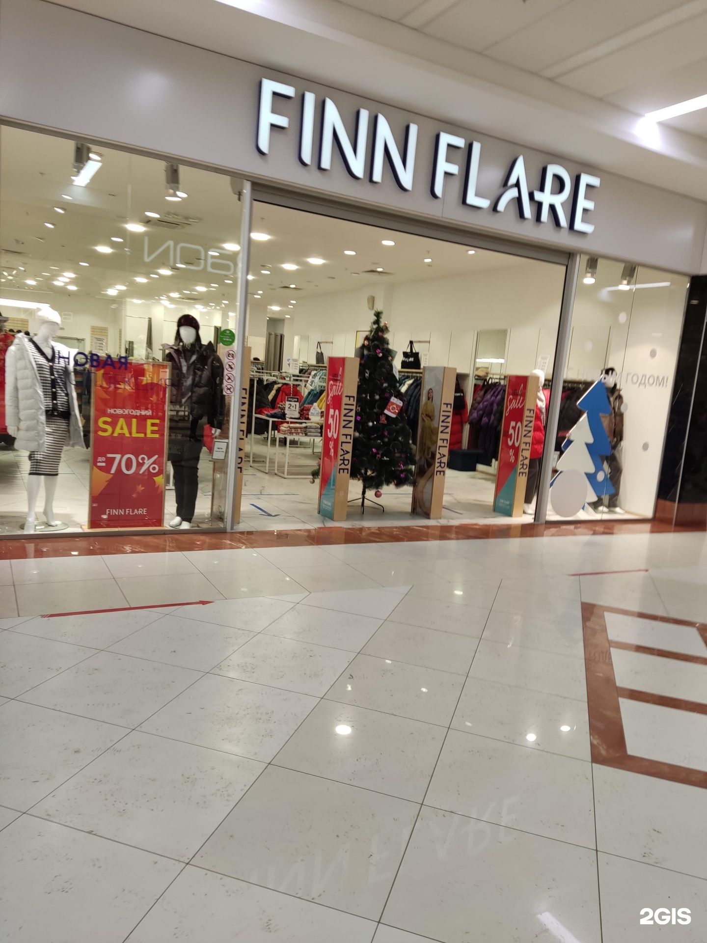 Фин флаер тюмень. Finn Flare Саранск. Finn Flare Сургут. Finn Flare Иваново. ТЦ галерея Питер Финн Флэр.