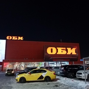 Фото от владельца OBI, сеть строительных гипермаркетов