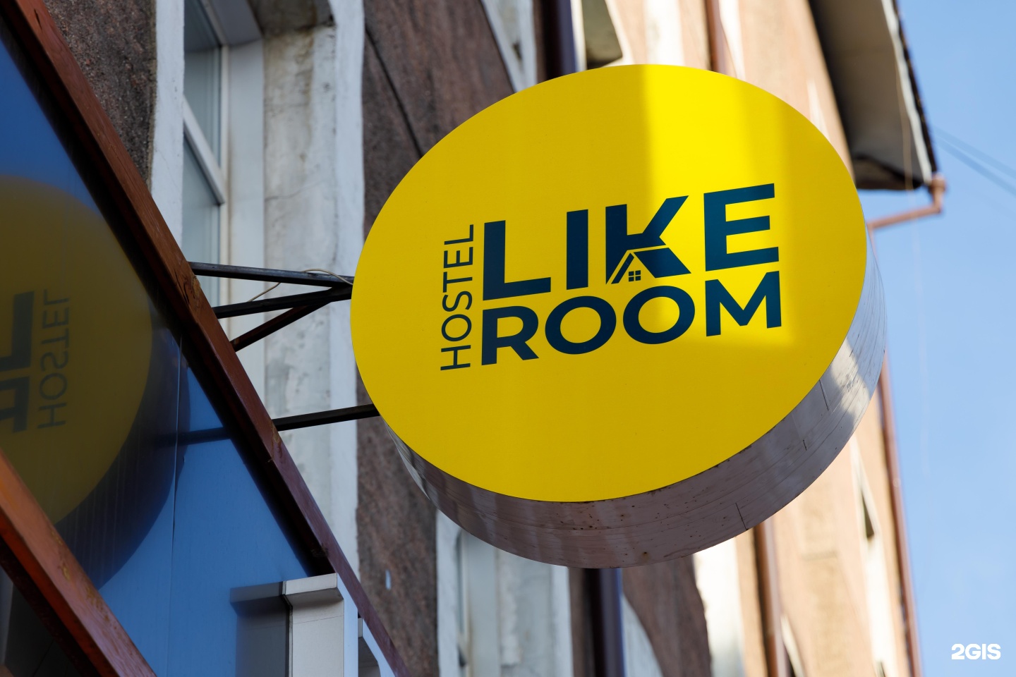 Like room. Хостел Чита. Чита хостел Профсоюзная 17. Лайк стор в Чите цены.