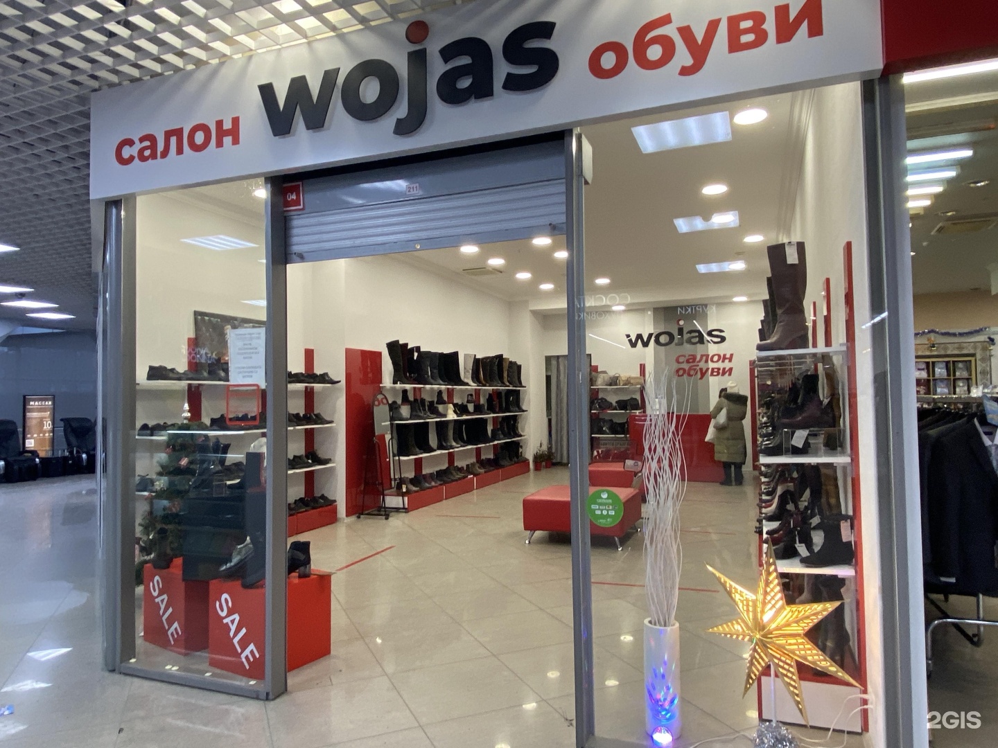 Калина центр новосибирск