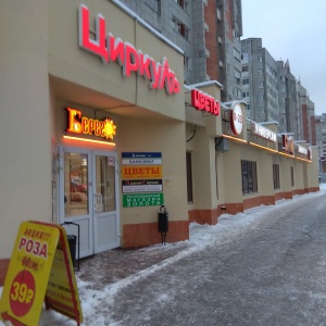 Фото от владельца Городской ломбард, ООО